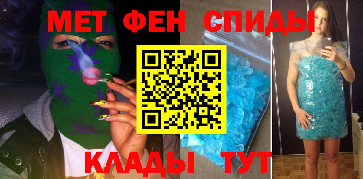 Амфетамин 98%  Чернушка 