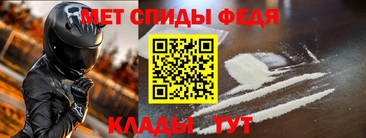 Amphetamine 98% Чернушка