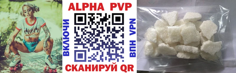 Alpha-PVP Соль Чернушка