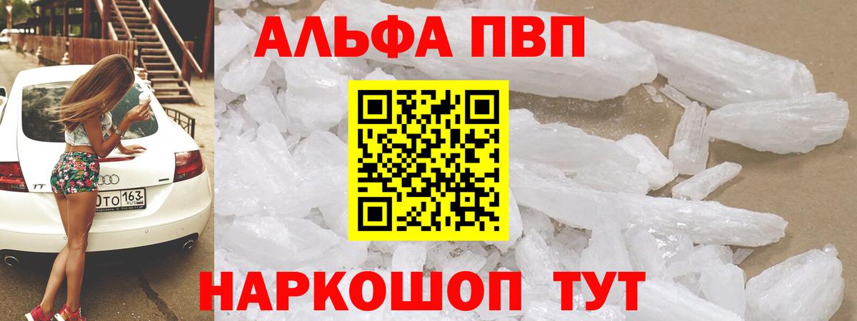 А ПВП крисы CK  А ПВП СК КРИС  A-PVP VHQ  Чернушка 