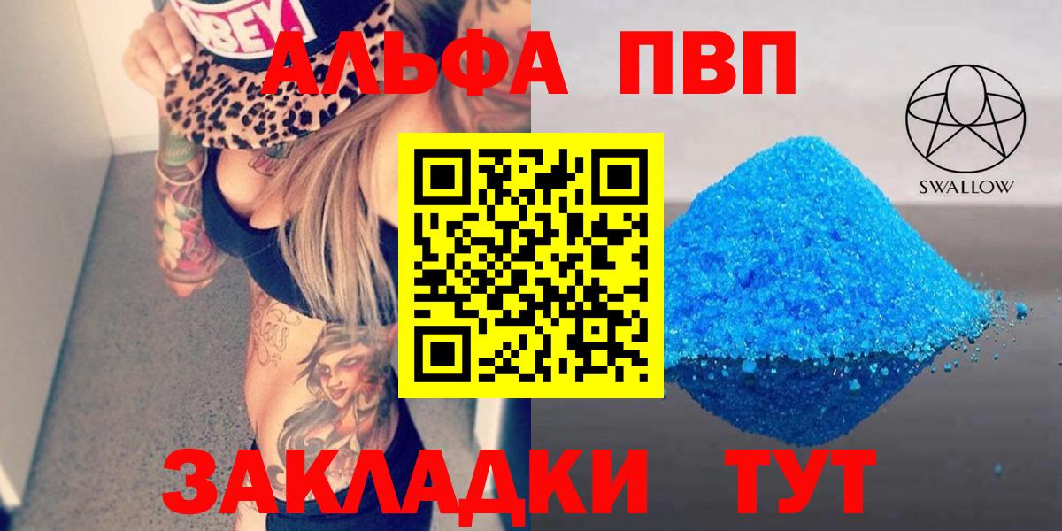 Alpha PVP VHQ Чернушка