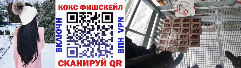 КОКАИН Перу  Чернушка 