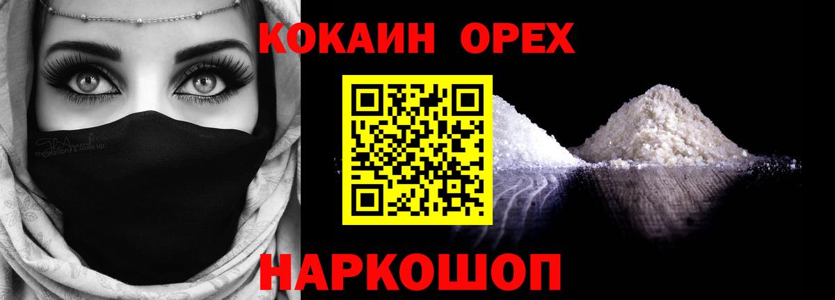 КОКАИН 97% Чернушка