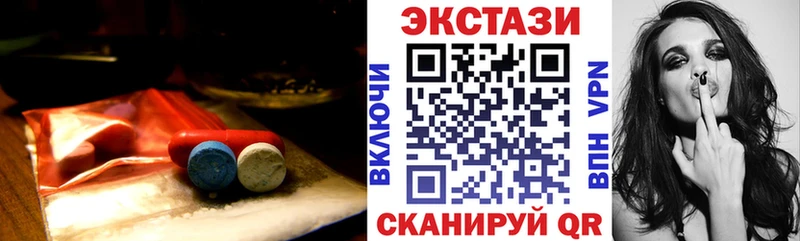 где купить наркотик  OMG ССЫЛКА  Ecstasy louis Vuitton  Чернушка 