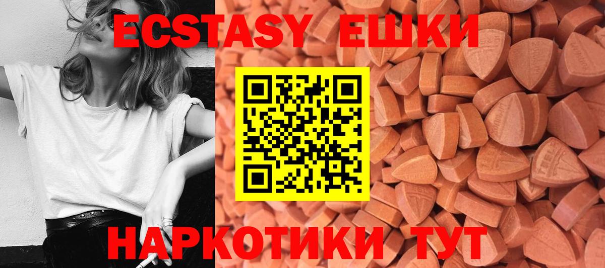 Чернушка  ЭКСТАЗИ mix  Вход с VPN  Ecstasy Philipp Plein 