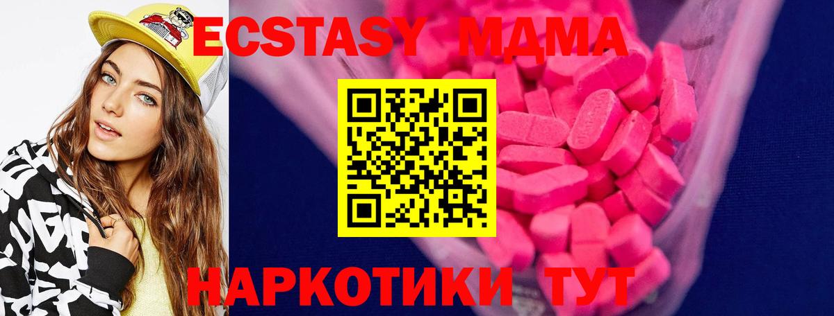 ЭКСТАЗИ TESLA Чернушка