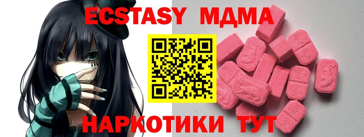 Мефедрон   ГАШ  Гашиш  Бошки Шишки  Чернушка  Вход с VPN  МДМА 