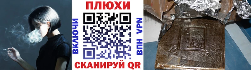 ГАШ 40% ТГК  купить  цена  Чернушка 