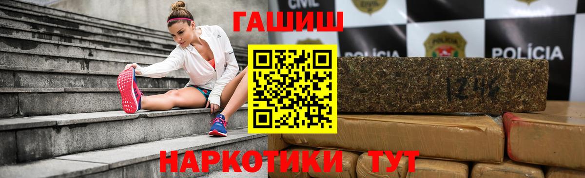 ГАШ AMNESIA HAZE Чернушка