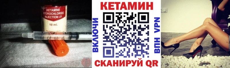 наркошоп  Чернушка  Кетамин VHQ 