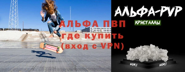 альфа пвп VHQ Майский