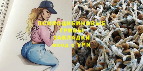 альфа пвп VHQ Майский