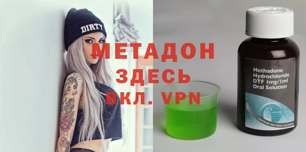мет Магадан