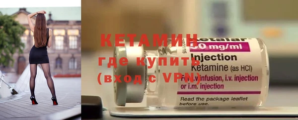 альфа пвп VHQ Майский