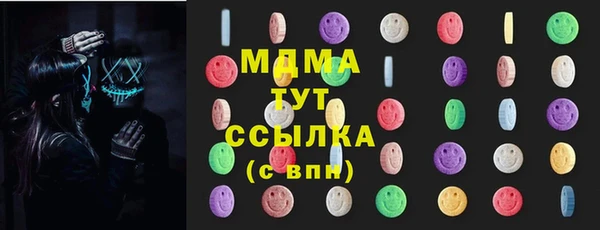 MDMA Premium VHQ Магас