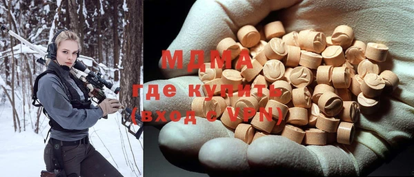 альфа пвп VHQ Майский