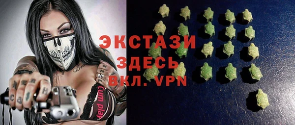 MDMA Premium VHQ Магас