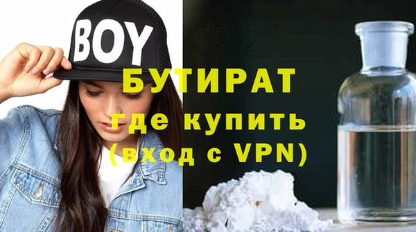 альфа пвп VHQ Майский