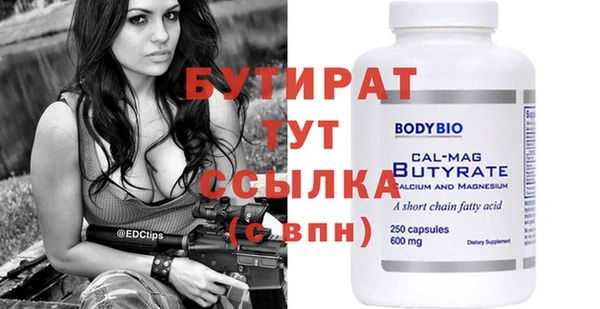 мет Магадан