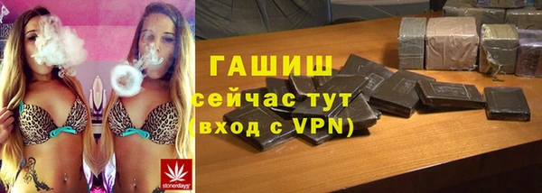 альфа пвп VHQ Майский