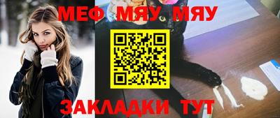 spice Апшеронск