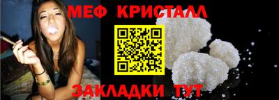 мескалин Аргун