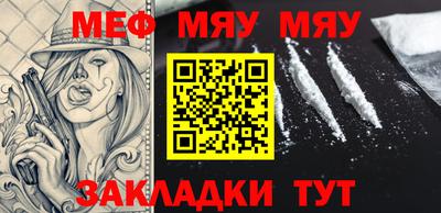 spice Апшеронск