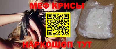 spice Апшеронск