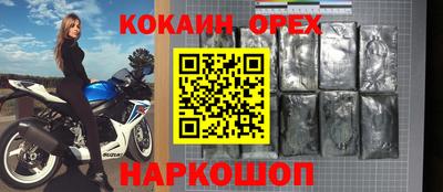 spice Апшеронск