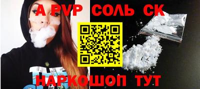 таблы Апрелевка