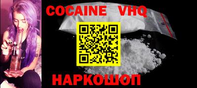 ГАЛЛЮЦИНОГЕННЫЕ ГРИБЫ Краснодар