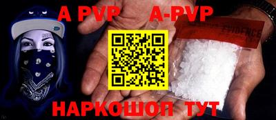 амф Изобильный