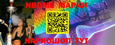 мескалин Аргун