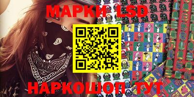 таблы Апрелевка