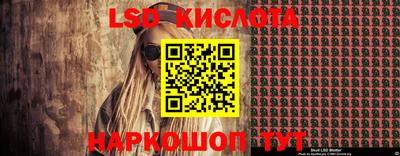 мескалин Аргун