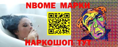 бошки Ирбит