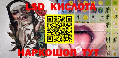 spice Апшеронск