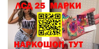 мескалин Аргун