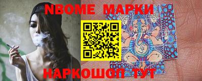 таблы Апрелевка