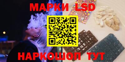 мескалин Аргун