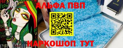 бошки Ирбит