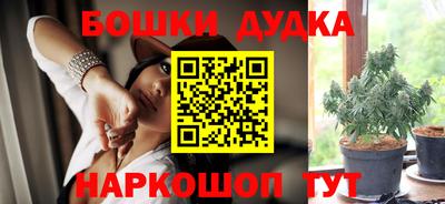бошки Ирбит