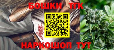 таблы Апрелевка