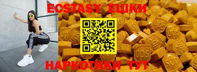мяу мяу мука Ипатово