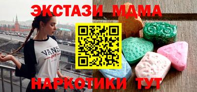 spice Апшеронск