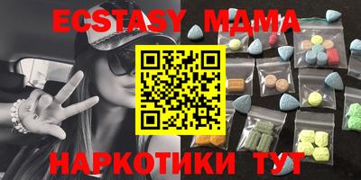 мяу мяу мука Ипатово