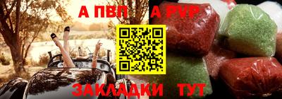 бошки Ирбит