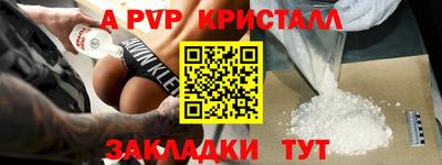 амф Изобильный