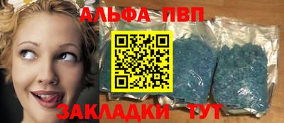 таблы Апрелевка