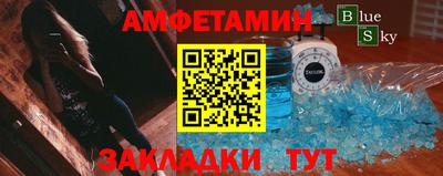 мяу мяу мука Ипатово